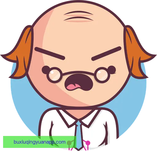 邬颂耘